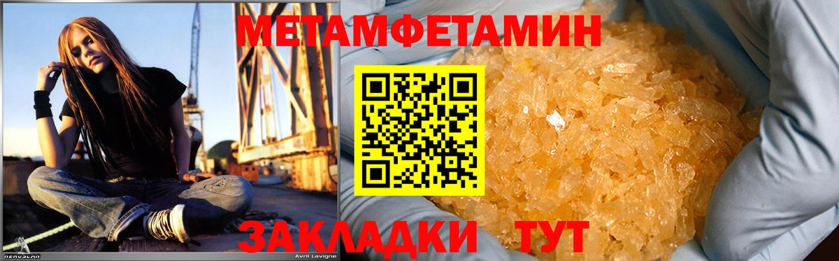 АМФ Розовый Глазов