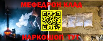 кокаин премиум Малоярославец