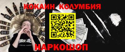 СК Ливны