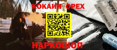 MDMA Малгобек