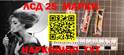 прущие крисы Лесосибирск