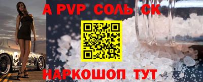 прущие крисы Лесосибирск