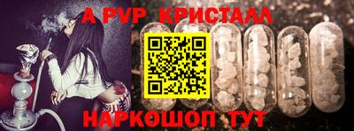 СК Ливны