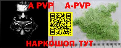 прущие крисы Лесосибирск