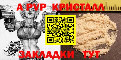 2c-b Мариинск