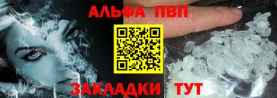 СК Ливны