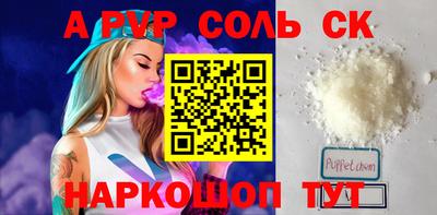2c-b Мариинск