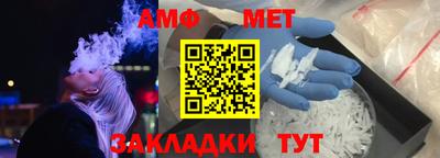 мет Ликино-Дулёво