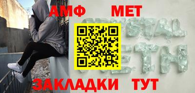 MDMA Малгобек