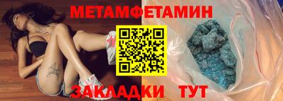 MDMA Малгобек
