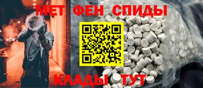 мет Ликино-Дулёво