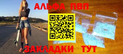 кокаин премиум Малоярославец