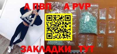 СК Ливны