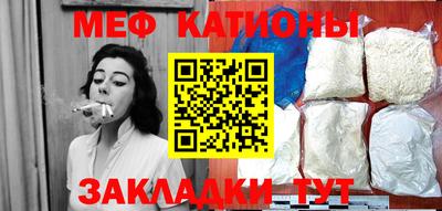 мет Ликино-Дулёво