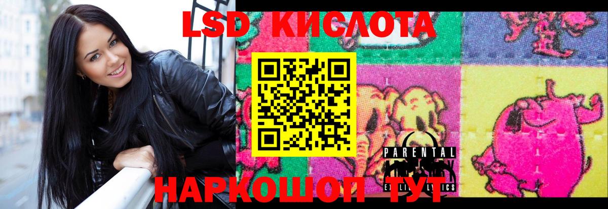 Лсд 25 экстази ecstasy Глазов