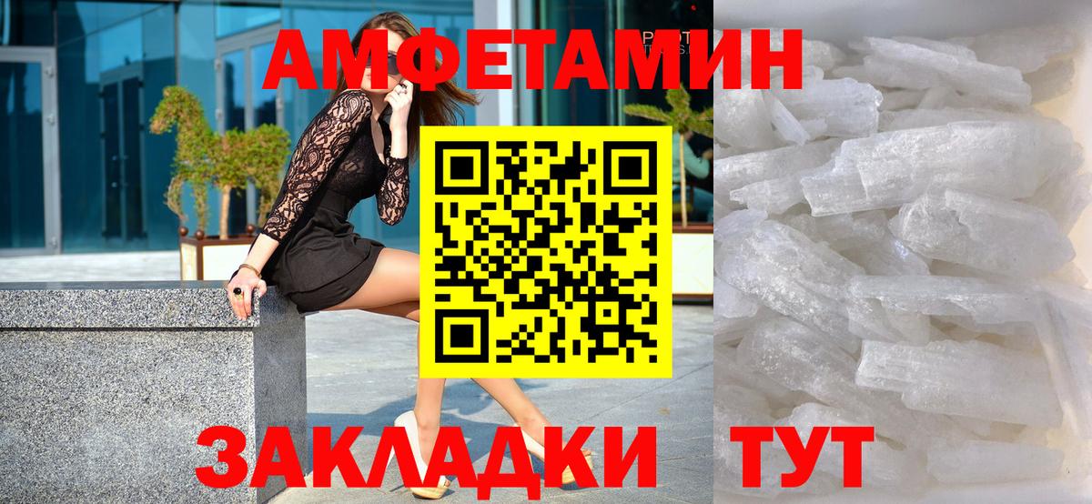 Первитин Декстрометамфетамин 99.9% Глазов