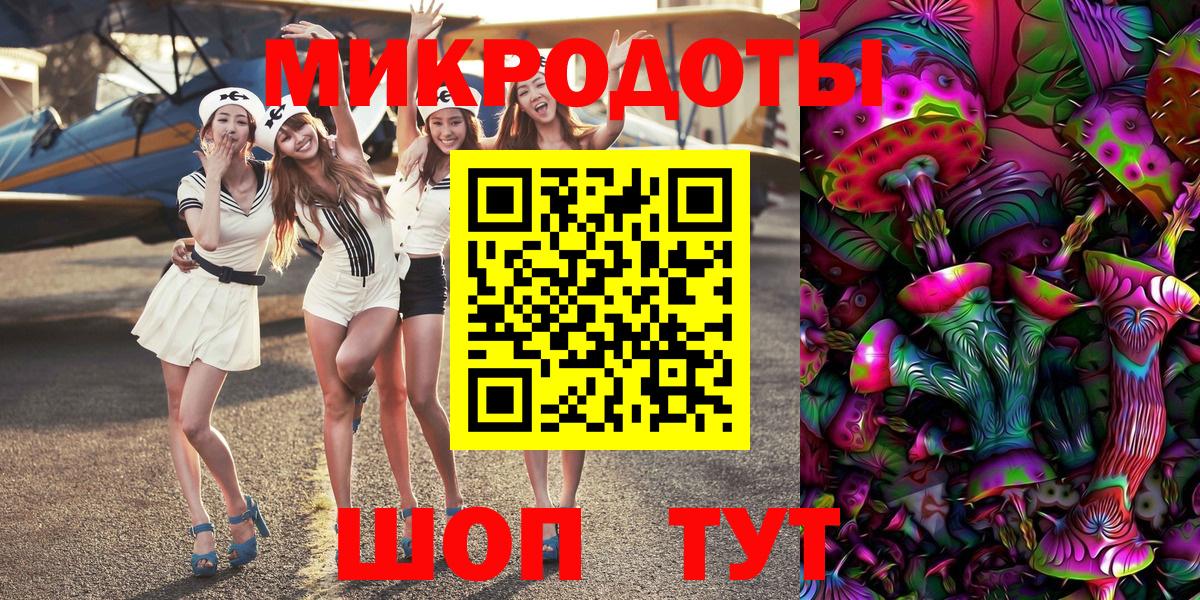 Галлюциногенные грибы Cubensis  Галлюциногенные грибы Cubensis  Глазов  цена наркотик  Вход с VPN 